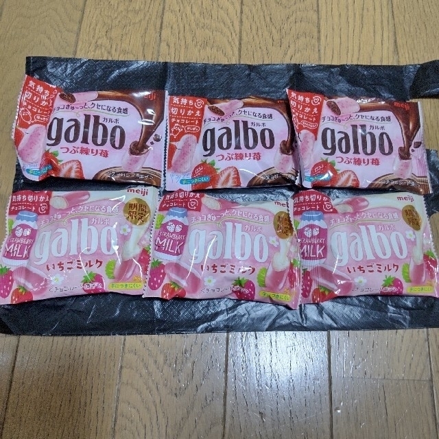 明治ガルボgarbo　つぶ練りいちご／いちごミルク 6個 手に持っても溶けにくい 食品/飲料/酒の食品(菓子/デザート)の商品写真