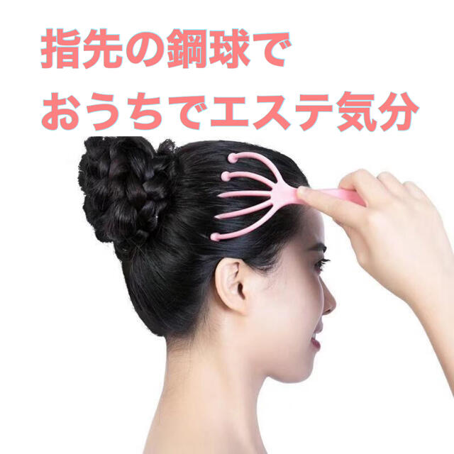 【新品】頭皮マッサージ　ヘッドスパ　全身マッサージ　ブルー　即購入OK コスメ/美容のヘアケア/スタイリング(ヘアケア)の商品写真