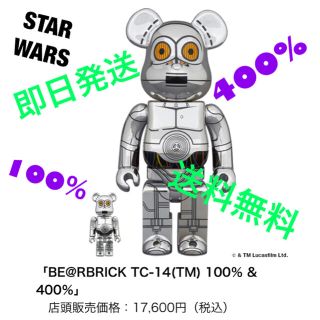 MEDICOM TOY - BE@RBRICK TC-14(TM) 100％ & 400％ スターウォーズの ...