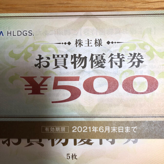 ヤマダ電機　株主優待　7500円分 1
