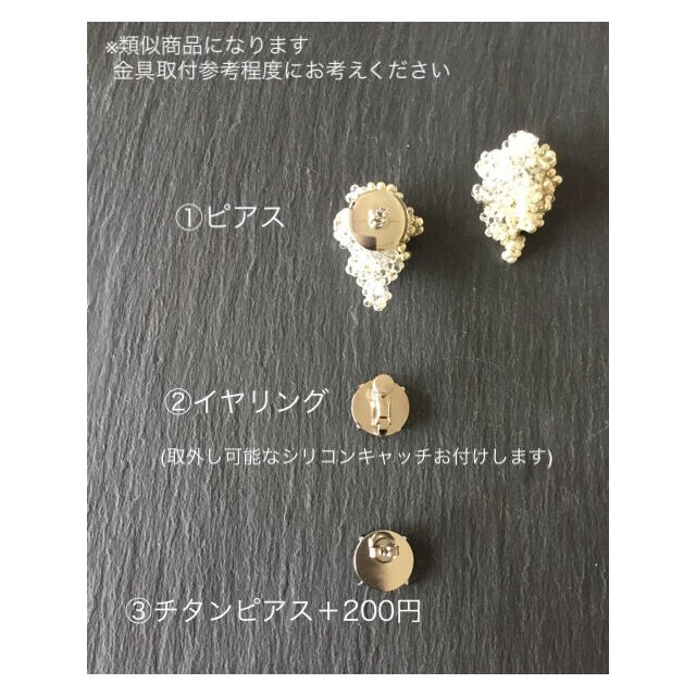 TODAYFUL(トゥデイフル)の【再販】1085-12 あふれるモカピアス/イヤリング/チタンピアス ハンドメイドのアクセサリー(ピアス)の商品写真