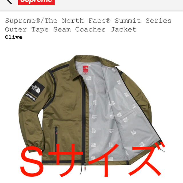 supremeSupreme The North Face Coaches Jacket