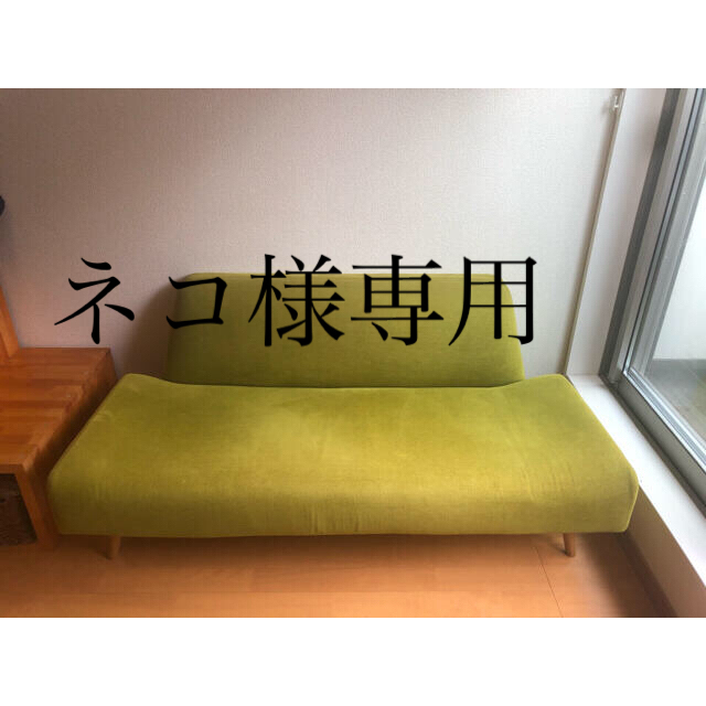 IDEE(イデー)のidee ao sofa インテリア/住まい/日用品のソファ/ソファベッド(二人掛けソファ)の商品写真