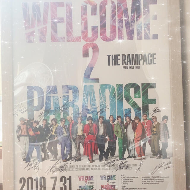 THE RAMPAGE サイン入りポスター