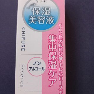 チフレ(ちふれ)のちふれ　無香料無添加ノンアルコール保湿美容液　70ml(美容液)