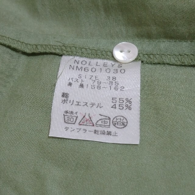 NOLLEY'S(ノーリーズ)のNOLLY'S シャツ レディース レディースのトップス(シャツ/ブラウス(半袖/袖なし))の商品写真