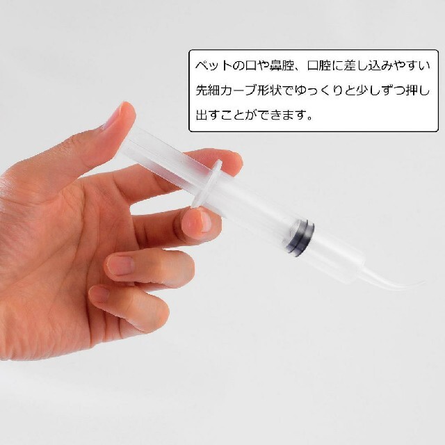 日本半額 トランスペアレント シリンジ ペット 給水 給食 介護 12本セット 12ml Hymyily トランスペアレント シリンジ ペット 給水 給食 介護 6本セット 12ml 計量用 注入器 曲げノズル 猫 犬用品 投薬器