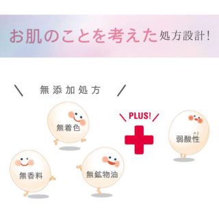 ページ目 美白の通販 10 000点以上 コスメ 美容 お得な新品 中古 未使用品のフリマならラクマ ページ目 美白の通販 10 000点以上 コスメ 美容 お得な新品 中古 未使用品のフリマならラクマ