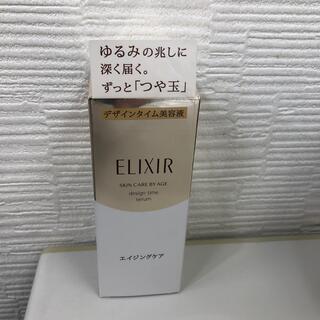 エリクシール(ELIXIR)の資生堂 エリクシール シュペリエル デザインタイム セラム(40ml)(美容液)