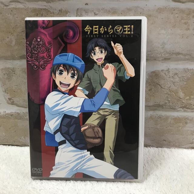 今日からマ王！　第2巻「今度はマのつく最終兵器」（前編） DVD エンタメ/ホビーのDVD/ブルーレイ(アニメ)の商品写真