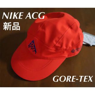 ナイキ ゴアテックス キャップ(メンズ)の通販 29点 | NIKEのメンズを