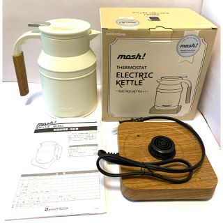 開封未使用品　mosh 電気ケトル　M-EK1 アイボリー　白(電気ケトル)