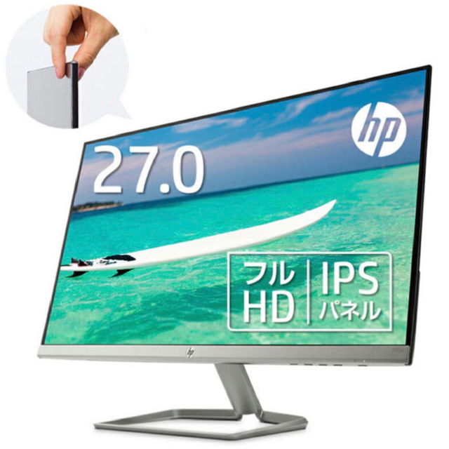 HP(ヒューレットパッカード)の年中無休様専用　HP 27fw 27インチ モニター display スマホ/家電/カメラのPC/タブレット(ディスプレイ)の商品写真