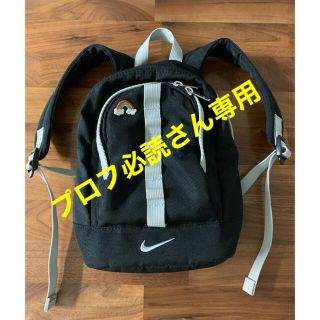 ナイキ(NIKE)のリュック　kids(リュックサック)