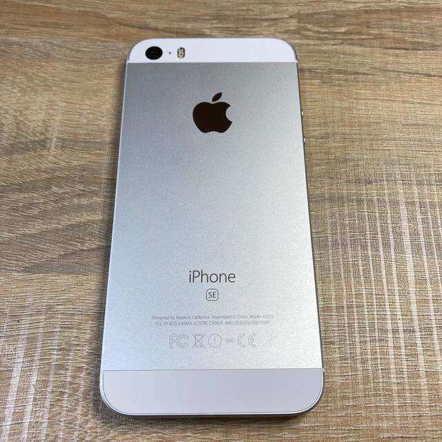 Apple(アップル)の⚠️ iPhone SE 64GB 第一世代　ジャンク品 スマホ/家電/カメラのスマートフォン/携帯電話(スマートフォン本体)の商品写真