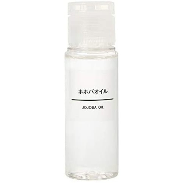 MUJI (無印良品)(ムジルシリョウヒン)の無印良品 ホホバオイル 50ml コスメ/美容のスキンケア/基礎化粧品(フェイスオイル/バーム)の商品写真