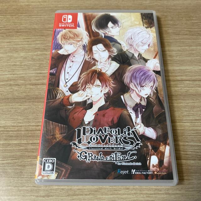 Nintendo Switch - DIABOLIK LOVERS GRAND EDITION ディアラバの Nintendo Switch - DIABOLIK LOVERS GRAND EDITION ディアラバの