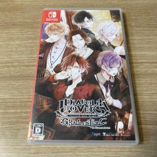 ニンテンドースイッチ(Nintendo Switch)のDIABOLIK LOVERS GRAND EDITION ディアラバ(携帯用ゲームソフト)