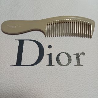 クリスチャンディオール(Christian Dior)のDior　ヘアコーム　(ヘアブラシ/クシ)