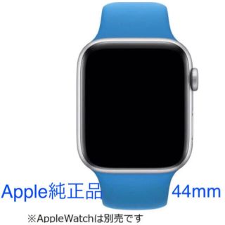 アップルウォッチ(Apple Watch)のApple Watch 44mm Blue Sport Band(その他)