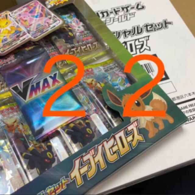 限定版 ポケモン 【新品未開封】イーブイヒーローズVMAXスペシャル
