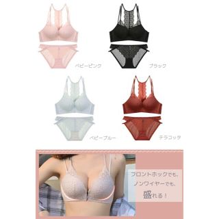 EGOKILZ イゴキルズ 新品未使用 Sサイズ(ブラ&ショーツセット)