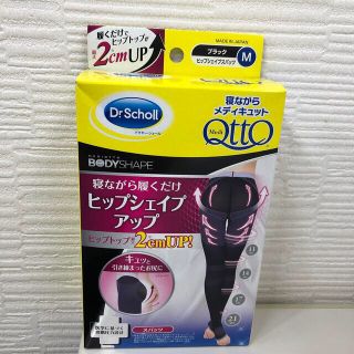 ドクターショール(Dr.scholl)のDr.Scholl　寝ながらメディキュット　ヒップシェイプアップ　スパッツ (レギンス/スパッツ)