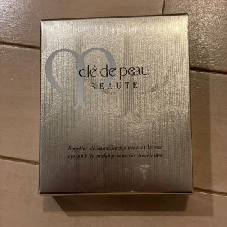 クレドポーボーテ(クレ・ド・ポー ボーテ)のclé de peau BEAUTÉ クレドポーボーテ(クレンジング/メイク落とし)