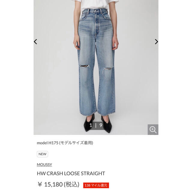 moussy(マウジー)の専用ページ💓 レディースのレディース その他(セット/コーデ)の商品写真