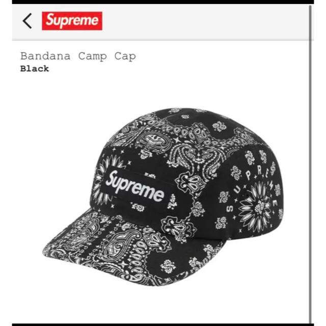 Supreme(シュプリーム)のsupreme bandana cap キャップ メンズの帽子(キャップ)の商品写真