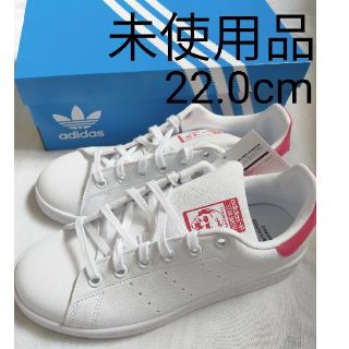 アディダス(adidas)の【新品】22.0 アディダス スタンスミス LDR85 FX7522(スニーカー)