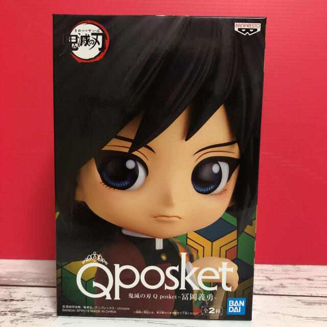 BANPRESTO(バンプレスト)の 鬼滅の刃 Qposket 冨岡義勇 フィギュア Aカラー ノーマル　 エンタメ/ホビーのフィギュア(アニメ/ゲーム)の商品写真