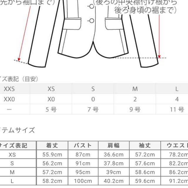 PLST  ソモウライク2wayストレッチカラーレス ジャケットLサイズ新品