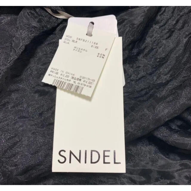全国無料安い snidel - (専用)snidel シアージャガードチュニックの通販 by Lisa's shop｜スナイデルならラクマ 最新品国産