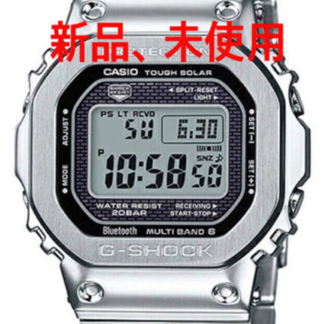 G-SHOCK GMW-B5000D-1JF フルメタル シルバー  新品時計