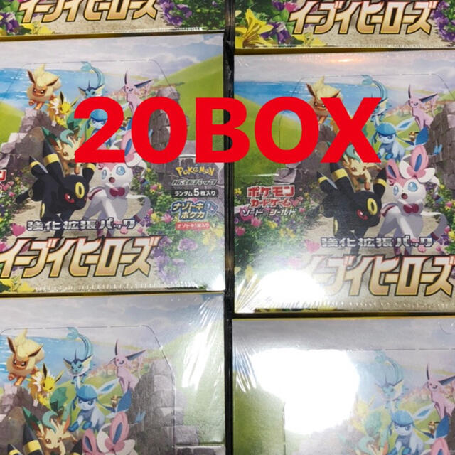 フラワーB ブルーグレイ 【20box】拡張パック イーブイヒーローズ 新品