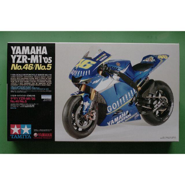 KZタミヤ1/12ヤマハYZR-M1 ‘05 No.46/No.5 OP付