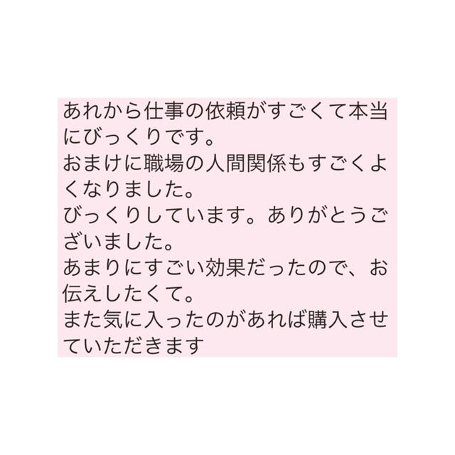 【究極】願いが叶う♡幸せに導く♡強力♡縁結びネックレス♡恋愛運・復縁・金運 4