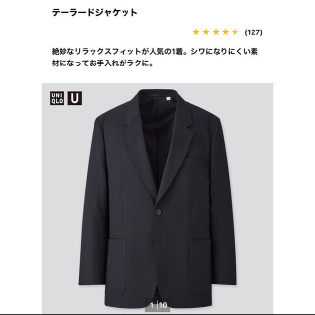 UNIQLO(ユニクロ)のUNIQLO u セットアップ　エルメス　ルメール　ブラック　ジャケット　パンツ メンズのスーツ(セットアップ)の商品写真