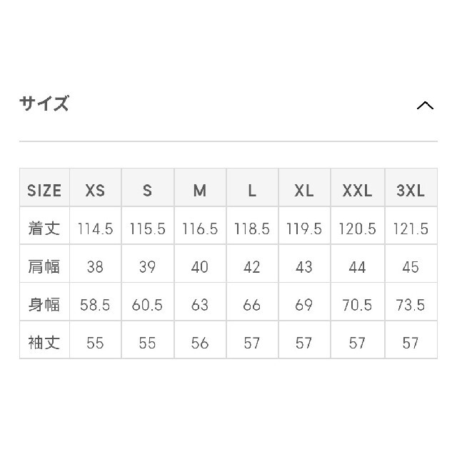 GU(ジーユー)のGU レーヨン ラウンジ ロング ワンピース L カーキ ルームウェア 部屋着 レディースのワンピース(ロングワンピース/マキシワンピース)の商品写真