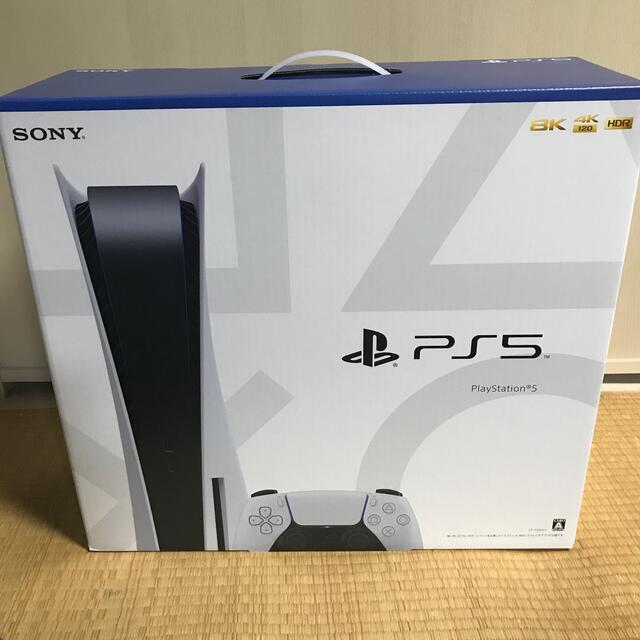 新品未開封　PlayStation5 本体