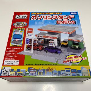 タカラトミー(Takara Tomy)のトミカタウンビルドシティ ガソリンスタンドENEOS エネオス(ミニカー)