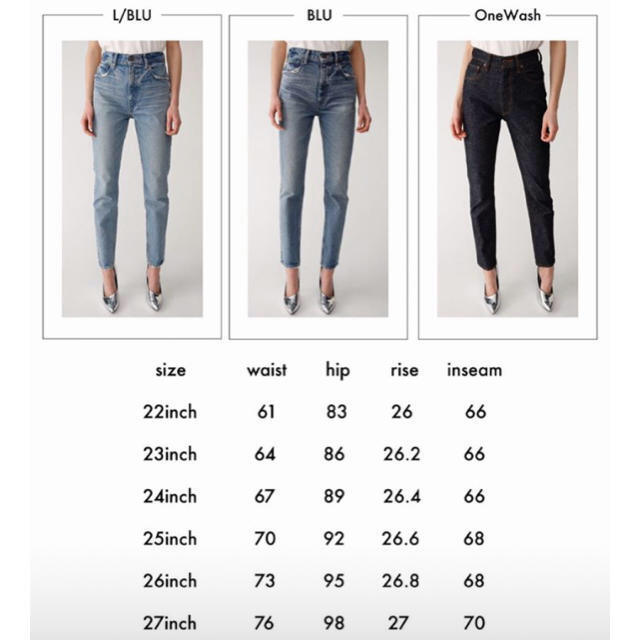 moussy - yanさん着用美品♡MOUSSY MVS SKINNY♡ブルー25インチの通販