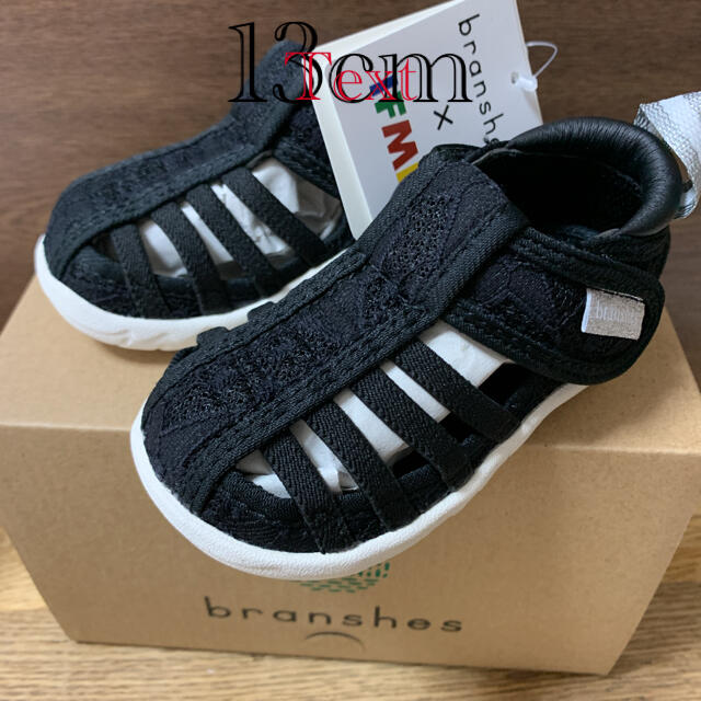 Branshes(ブランシェス)の新品 IFME イフミー branshes サンダル 13cm キッズ/ベビー/マタニティのベビー靴/シューズ(~14cm)(サンダル)の商品写真