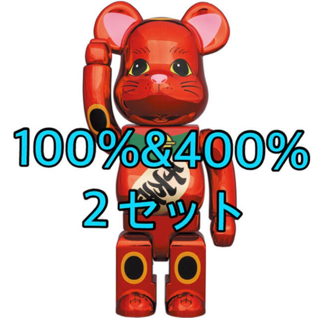 BE@RBRICK 招き猫 梅金メッキ 100%/400%