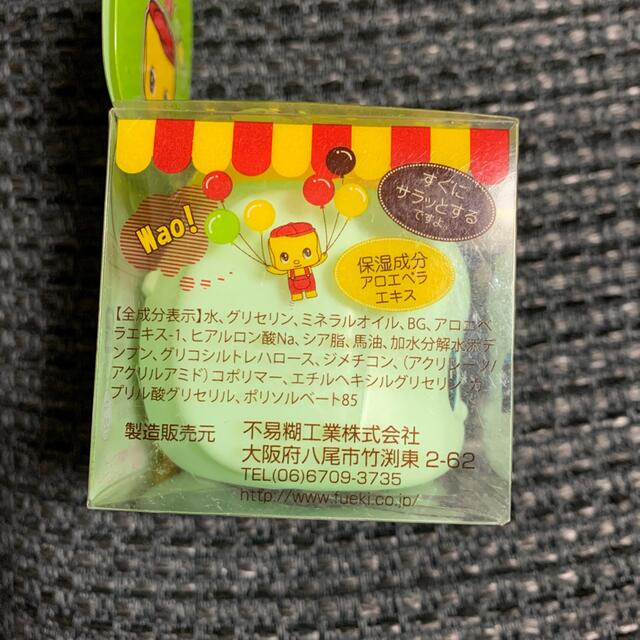 【フエキ】全身保湿ジェル(50ｇ) コスメ/美容のスキンケア/基礎化粧品(保湿ジェル)の商品写真