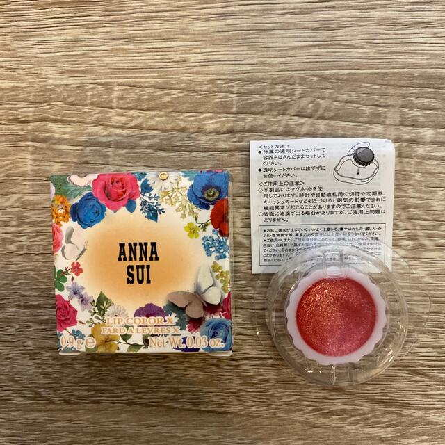 ANNA SUI(アナスイ)のpopochan様☆ANNA SUI  リップカラー　04 コスメ/美容のベースメイク/化粧品(リップグロス)の商品写真