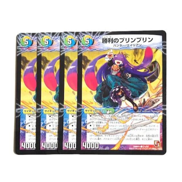デュエルマスターズ - 勝利のプリンプリン|唯我独尊ガイアール デュエルマスターズ - 勝利のプリンプリン|唯我独尊ガイアール