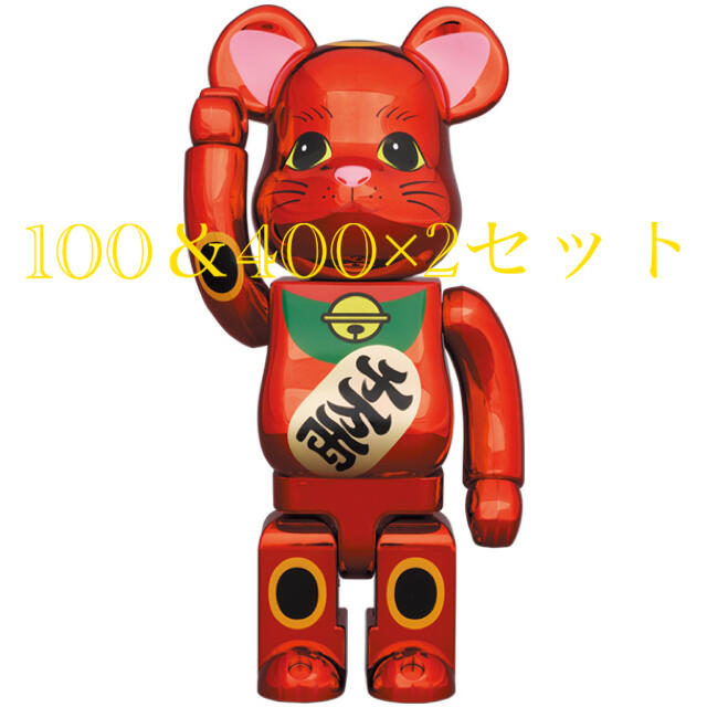 BE@RBRICK 招き猫 梅金メッキ 100%/400% 2セット