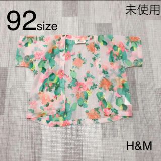 エイチアンドエム(H&M)の275 ベビー服 / H&M / シースルーカーディガン92(カーディガン)